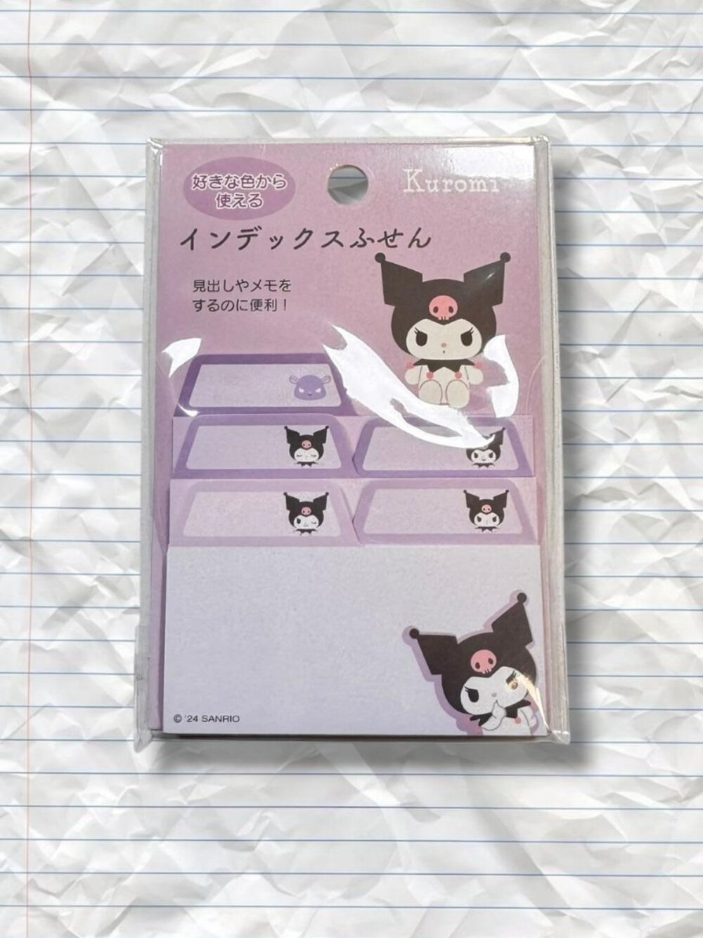 Kuromi Sticky File Tabs
